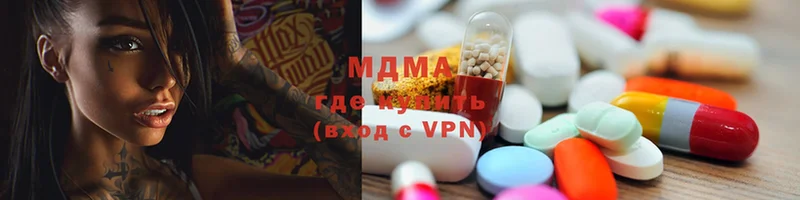 где продают   Малоярославец  MDMA кристаллы 