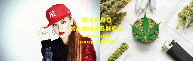 ТГК THC oil  что такое наркотик  ссылка на мегу ссылки  Малоярославец 